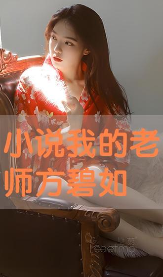 娱乐吃瓜郭老师小说,揭秘娱乐圈背后的秘密与笑料